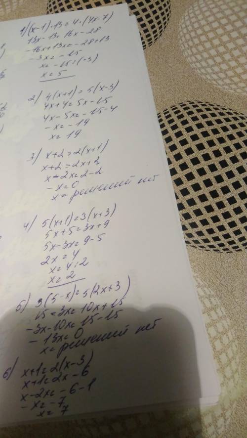 4x-7/x-1=13/4; x+1/x-3=5/4; x+1/x+2=1/2; x+3/x+1=5/3; 2x+3/5-x=3/5; x-3/x+1=1/2​ пропорцией