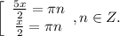 \left[\begin{array}{cc}\frac{5x}{2}=\pi n\\\frac{x}{2}=\pi n\end{array},n\in Z.