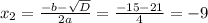 x_{2}=\frac{-b-\sqrt{D}}{2a}=\frac{-15-21}{4}=-9