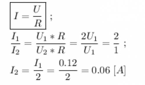 Сила тока в проводнике 0,12 а, а приложенное напряжение на его концах 12 в. как изменится сила тока