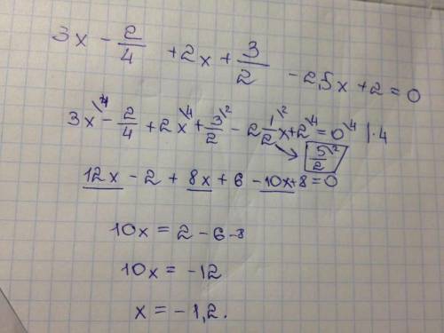 Решите уравнение: 3х-2/4+2x+3/2-2.5x+2=0