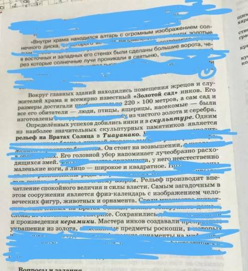 Напишите конспект. выпишите самое главное