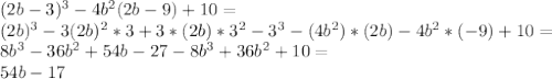 (2b-3)^3-4b^2(2b-9)+10=\\ (2b)^3-3(2b)^2*3+3*(2b)*3^2-3^3-(4b^2)*(2b)-4b^2*(-9)+10=\\ 8b^3-36b^2+54b-27-8b^3+36b^2+10=\\ 54b-17