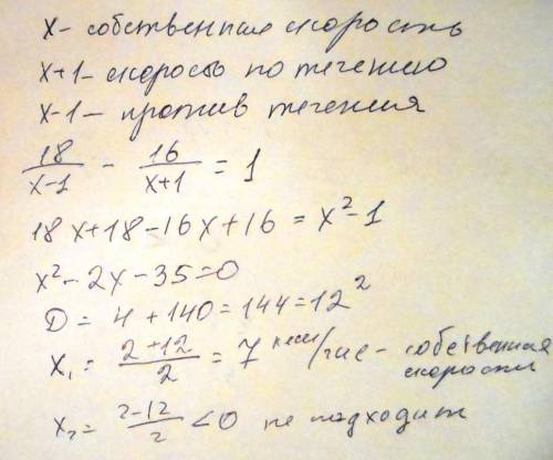 8класс решить . будет круто, если напишите все на листке. заранее !