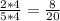 \frac{2 * 4}{5 * 4}=\frac{8}{20}