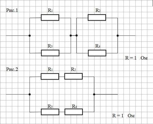 Nbsp; в вашем распоряжении четыре сопротивлением 1 ом каждый. какие значения сопротивления можно пол