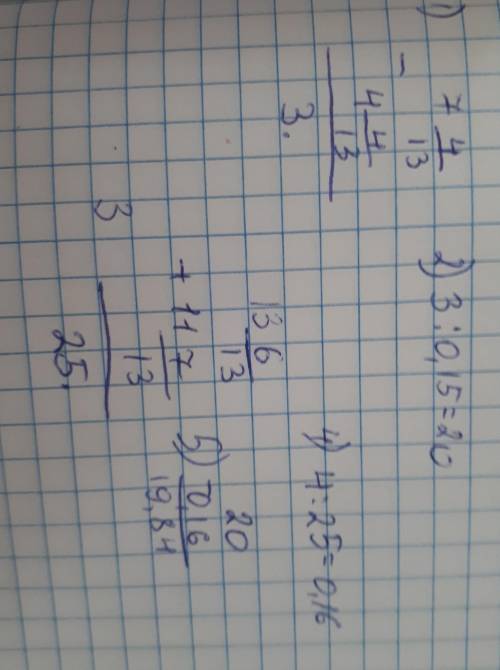 (7 4/13−4 4/13): 0,15−4: (13 6/13+11 7/13). можно в столбик, если не трудно