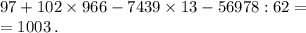 97+102 \times 966-7439 \times 13-56978:62= \\ = 1003 \: .