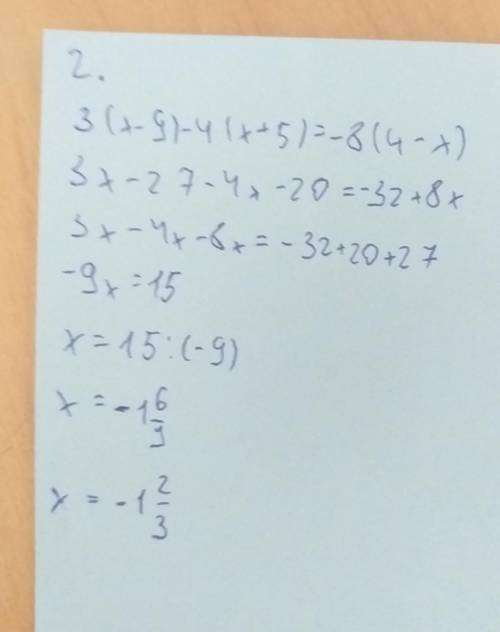 Решите уравнениия : 1) 3x+9(x-5)=8+15x2) 3(x-9)-4(x+5)=-8(4-x)