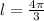 l =\frac{4\pi }{3}