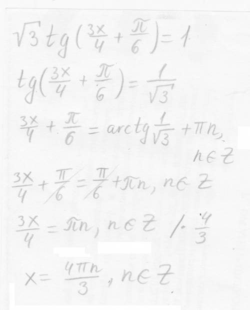 Решите корень из 3tg(3x\4 + pi\6)=1