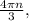 \frac{4\pi n}{3},