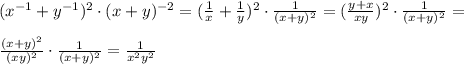 (x^{-1} + y^{-1})^2\cdot(x+y)^{-2}=(\frac{1}{x}+\frac{1}{y})^2\cdot\frac{1}{(x+y)^2}=(\frac{y+x}{xy})^2\cdot\frac{1}{(x+y)^2}= \\\\\frac{(x+y)^2}{(xy)^2}\cdot\frac{1}{(x+y)^2}=\frac{1}{x^2y^2}