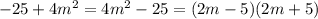 - 25 + 4 {m}^{2} = 4 {m}^{2} - 25 = (2m - 5)(2m + 5)