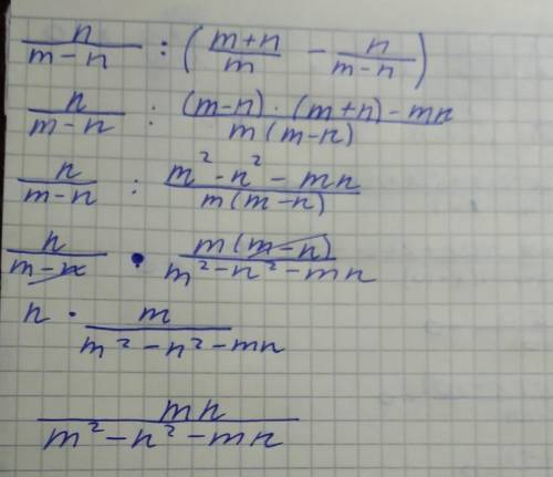  \frac{n}{m - n } \div ( \frac{m + n}{m} - \frac{n}{m - n} )