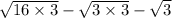 \sqrt{16 \times 3} - \sqrt{3 \times 3} - \sqrt{3}