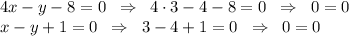 4x-y-8=0\;\;\Rightarrow\;\;4\cdot3-4-8=0\;\;\Rightarrow\;\;0=0\\ x-y+1=0\;\;\Rightarrow\;\;3-4+1=0\;\;\Rightarrow\;\;0=0