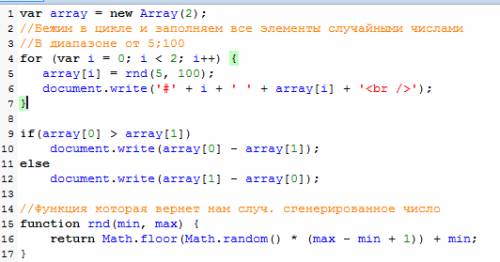 Если не вы, то никто мне не ! информатика! нужно написать программы. язык javascript.тема массивы. х