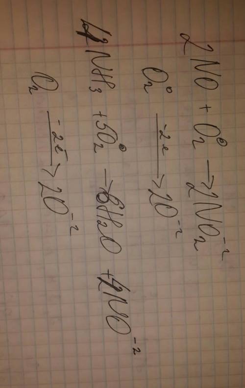 No + o2 -> no2 nh3 + o2 -> h2o + no составить окислительно-востановительные реакции