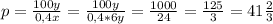 p = \frac{100y}{0,4x} = \frac{100y}{0,4*6y} =\frac{1000}{24} =\frac{125}{3} =41\frac{2}{3}