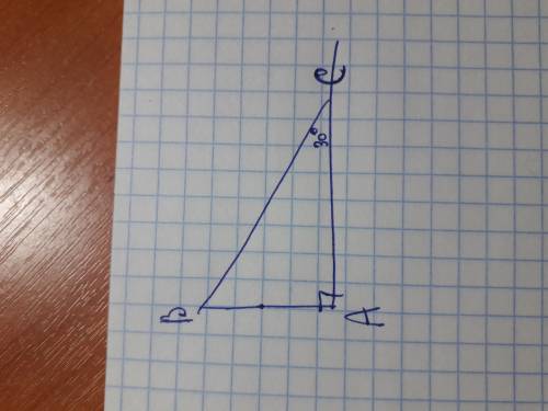 А1. один из углов прямоугольного треугольника равен 30°, аразность гипотенузы и меньшего катета равн