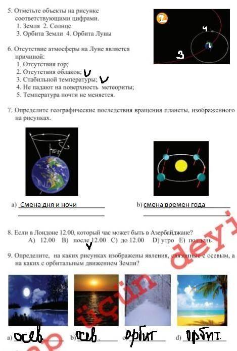 Сделаете какое знаете надо )если все сделаете отмечу лучшим