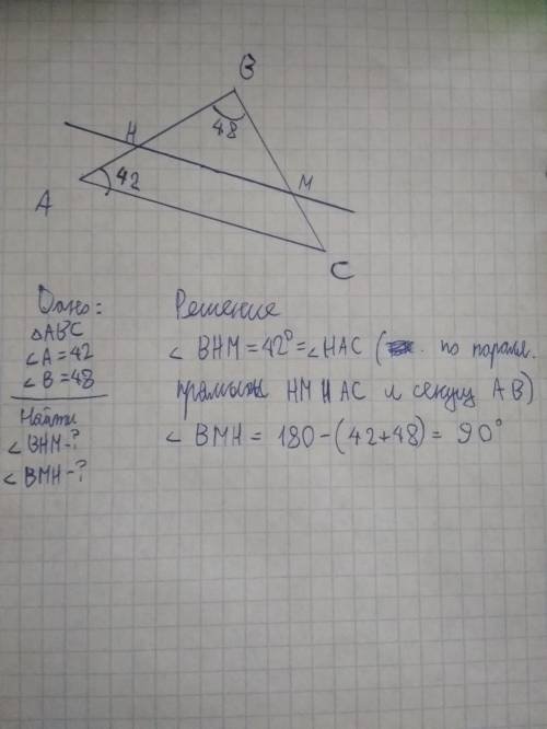 Втреугольнике abc угол a=42 градуса,угол b=48 градусов. треугольник пересечен прямой,параллельной ст