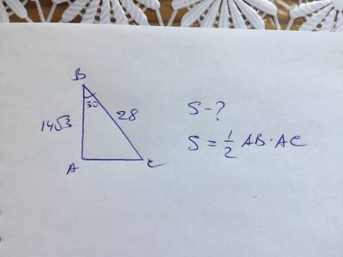 Впрямоугольном треугольнике один из катетов равен 14 корень из 3 см, острый угол, прилежаний к нему,