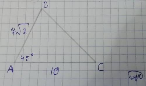 Две стороны треугольника 7 корней из двух и 10 см а угол между ними равен 45 градусов найдите площад