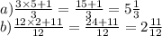 a) \frac{3 \times 5 + 1}{3} = \frac{15 + 1}{3} = 5 \frac{1}{3} \\ b) \frac{12 \times 2 + 11}{12} = \frac{24 + 11}{12} = 2 \frac{11}{12}