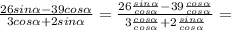 \frac{26sin\alpha-39cos\alpha}{3cos\alpha+2sin\alpha}=\frac{26\frac{sin\alpha}{cos\alpha}-39\frac{cos\alpha}{cos\alpha}}{3\frac{cos\alpha}{cos\alpha}+2\frac{sin\alpha}{cos\alpha}}=