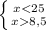 \left \{ {{{x<25} \atop {x8,5}} \right.