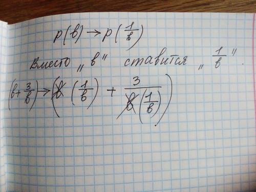 Опишите, , максимально подробно, как это решать, ибо я вообще не понимаю, как это делается. вот, что