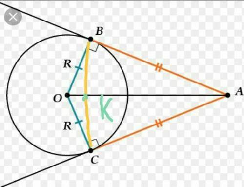 Кокружности с центром o из точки a за окружностью провели две касательные ab и ac (точки b и c - точ