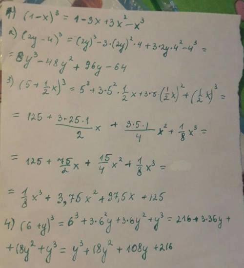 Решите ) 1.(1-x)^3 2.(2y-4)^3 3.(5+1/2x)^3 4.(6+y)^3