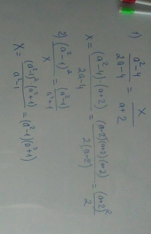 Найдите х из пропорции1) (а^2-4)÷(2а-4)=х÷(а+2)2) (а^2-1)^2÷х=(а^2-1)÷(а^3+1)​