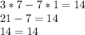 3*7-7*1=14\\21-7=14\\14=14