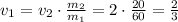 v_1 = v_2 \cdot \frac{m_2}{m_1} = 2 \cdot \frac{20}{60} = \frac{2}{3}