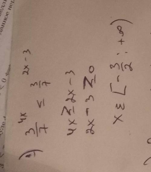 Решить неравенствo: (3/7)^4x≤(3/7)^2x-3