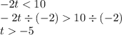 - 2t < 10 \\ - 2t \div( - 2) 10 \div ( - 2) \\ t - 5