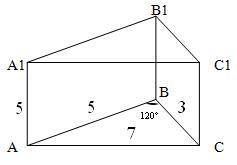 Дана прямая треугольная призма abca1b1c1. ac=3, ab=5, угол cab=120 градусов scc1b1b=35 найти площадь