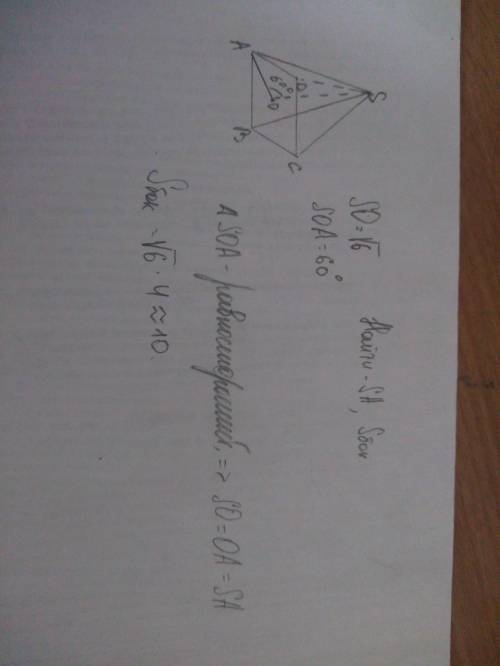 Sabcd правильная пирамида, so=√6, sao=60°. найти sa, sбоковой. решить