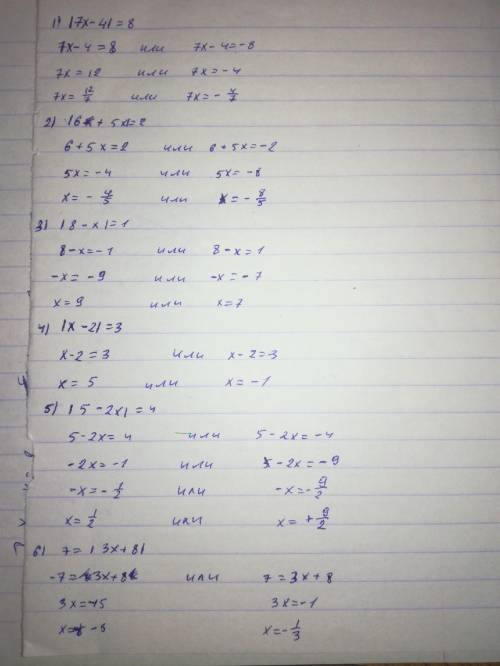 Решите уравнения: |7x - 4| = 8 |6 + 5x| = 2 |8 - x| = 1 |x - 2| = 3 |5 - 2x| = 4 7 = |3x + 8| , расп