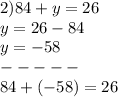 2)84 + y = 26 \\ y = 26 - 84 \\ y = - 58 \\ - - - - - \\ 84 + ( - 58) = 26