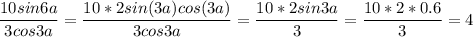 \dfrac{10sin6a}{3cos3a}= \dfrac{10*2sin(3a)cos(3a)} {3cos3a} = \dfrac{10*2sin3a}{3}= \dfrac{10*2*0.6}{3} =4