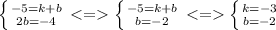 \left \{ {{-5=k+b} \atop {2b=-4}} \right. <=\left \{ {{-5=k+b} \atop {b=-2}} \right. <=\left \{ {{k=-3} \atop {b=-2}} \right.