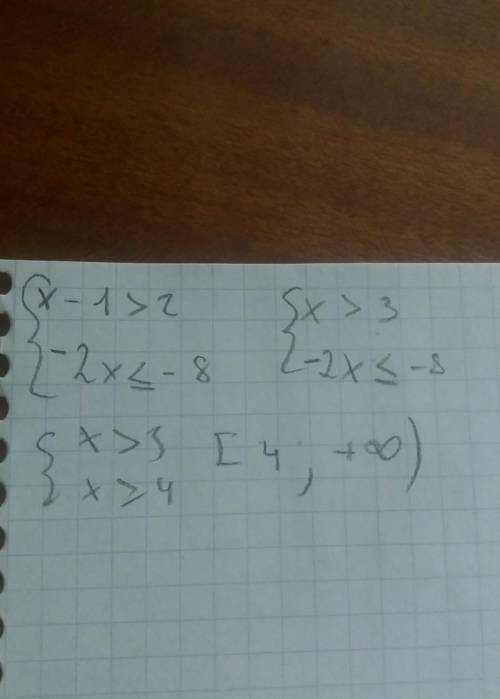 Решите систему неравенств{ x - 1 > 2 - 2x < = - 8розв'яжіть систему нерівностей​