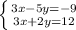 \left \{ {{3x-5y=-9} \atop {3x+2y=12}} \right.