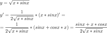 y=\sqrt{x*sinx} \\ \\y'=\dfrac{1}{2\sqrt{x*sinx} } *(x*sinx)' = \\ \\ =\dfrac{1}{2\sqrt{x*sinx} } *(sinx+cosx*x)= \dfrac{sinx+x*cosx}{2\sqrt{x*sinx} }