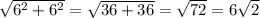 \sqrt{6^{2}+6^{2}}=\sqrt{36+36}=\sqrt{72}=6\sqrt{2}